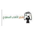 saudigamestore